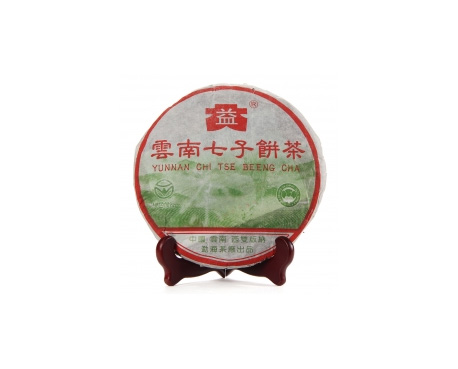 天等普洱茶大益回收大益茶2004年彩大益500克 件/提/片